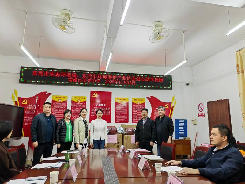 微信图片_20251114140959_18_33.jpg