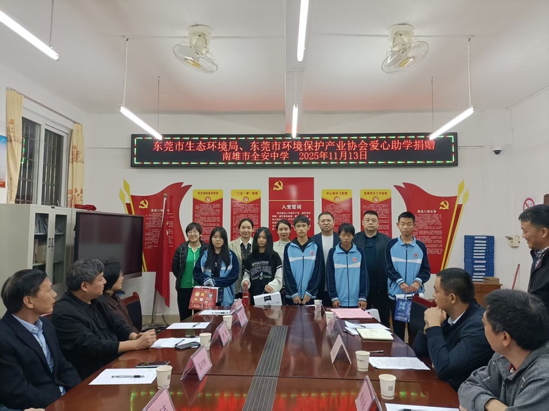 微信图片_20251114140958_17_33.jpg